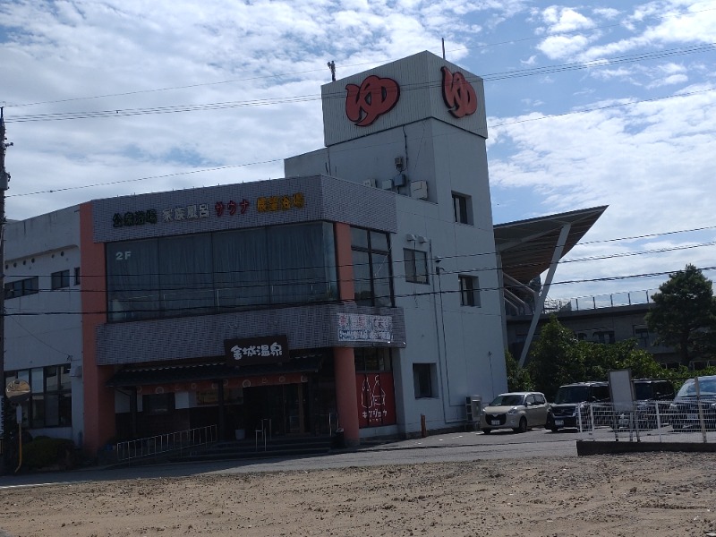 izumi_4869さんの金城温泉元湯のサ活写真