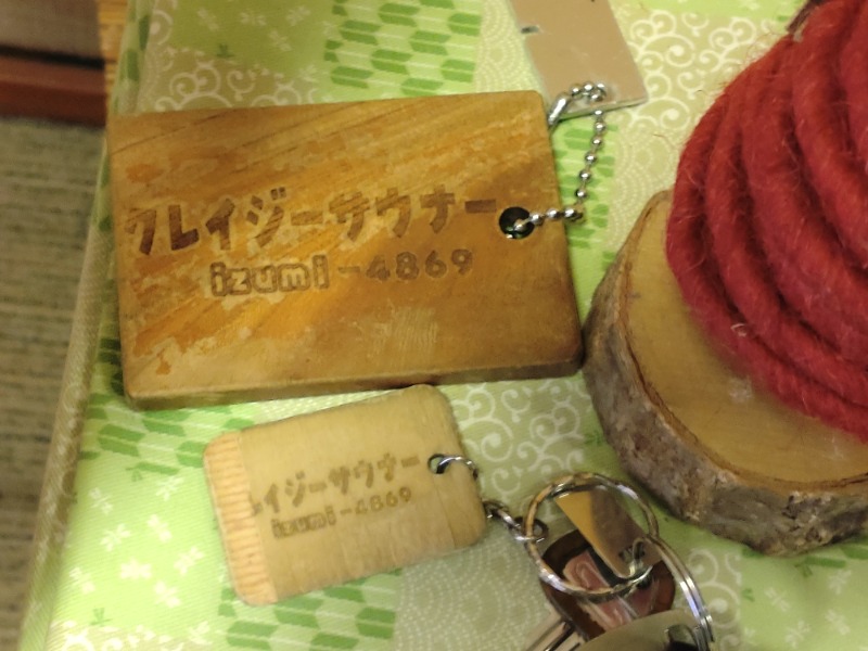 izumi_4869さんの金城温泉元湯のサ活写真