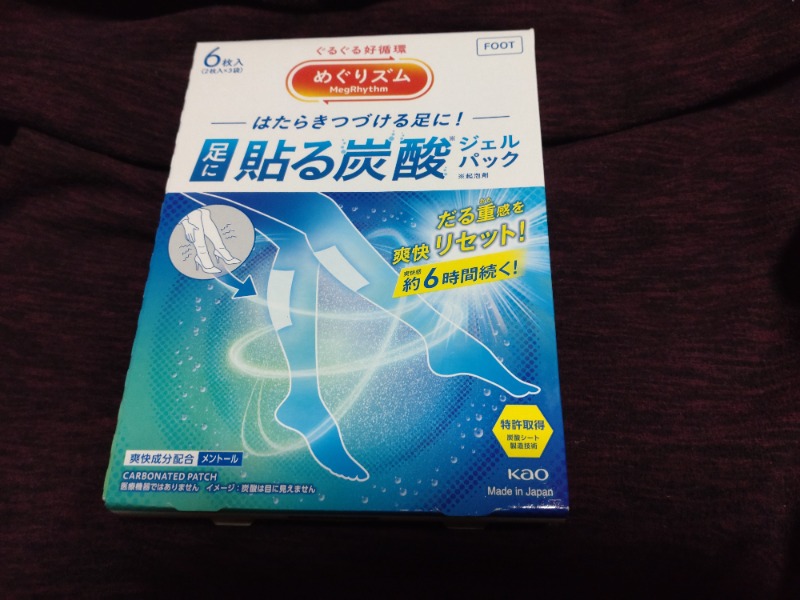 izumi_4869さんの金城温泉元湯のサ活写真