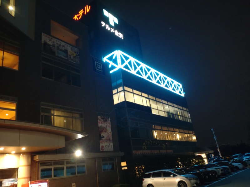 izumi_4869さんの天然温泉リラックスパーク テルメ金沢のサ活写真