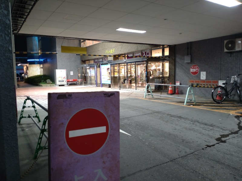 izumi_4869さんの天然温泉リラックスパーク テルメ金沢のサ活写真