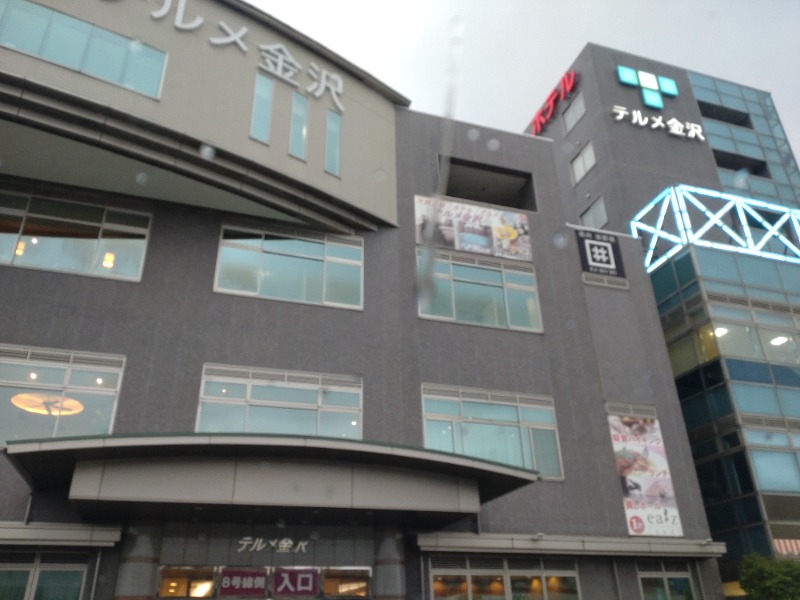 izumi_4869さんの天然温泉リラックスパーク テルメ金沢のサ活写真