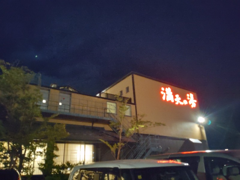 izumi_4869さんの満天の湯 金沢店のサ活写真