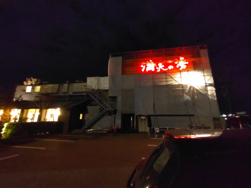 izumi_4869さんの満天の湯 金沢店のサ活写真