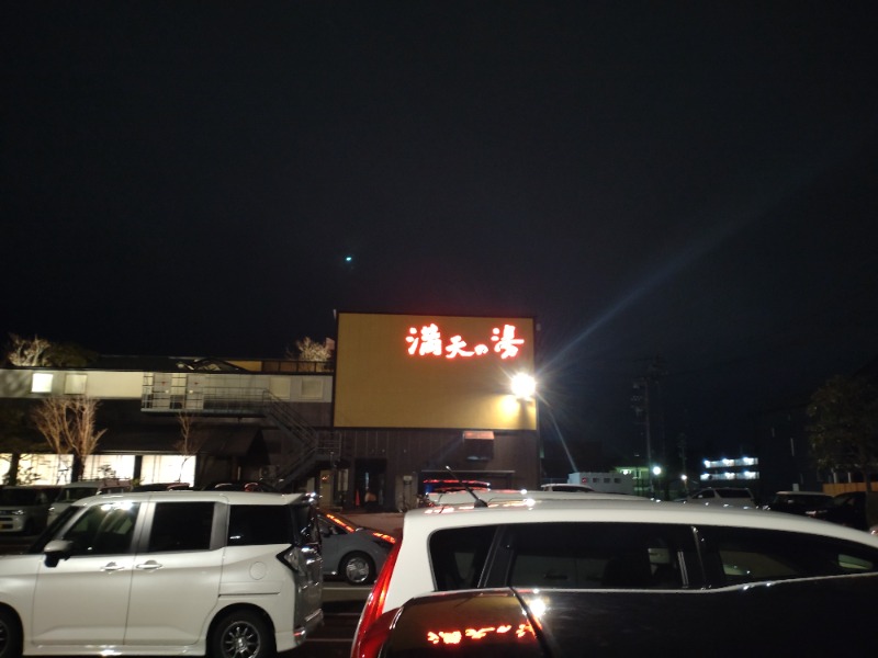 izumi_4869さんの満天の湯 金沢店のサ活写真