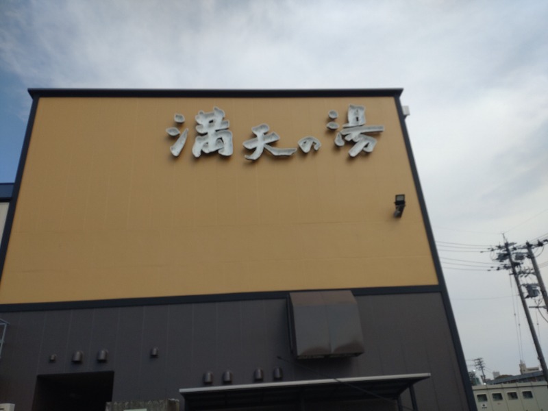 izumi_4869さんの満天の湯 金沢店のサ活写真