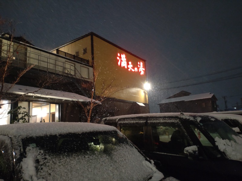 izumi_4869さんの満天の湯 金沢店のサ活写真