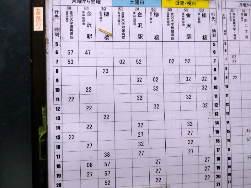 izumi_4869さんの満天の湯 金沢店のサ活写真