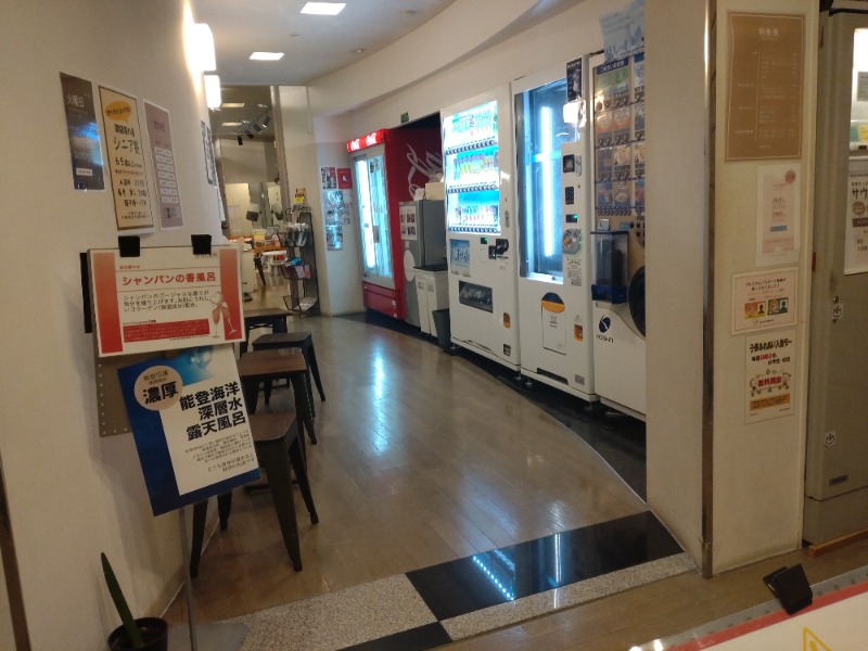 izumi_4869さんのぽかぽか御経塚の湯のサ活写真