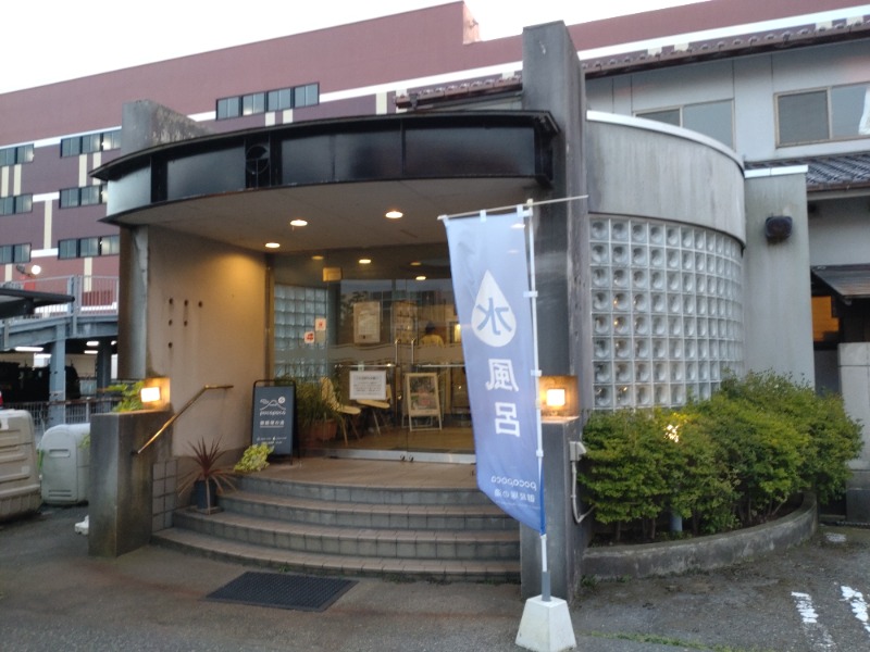 izumi_4869さんのぽかぽか御経塚の湯のサ活写真