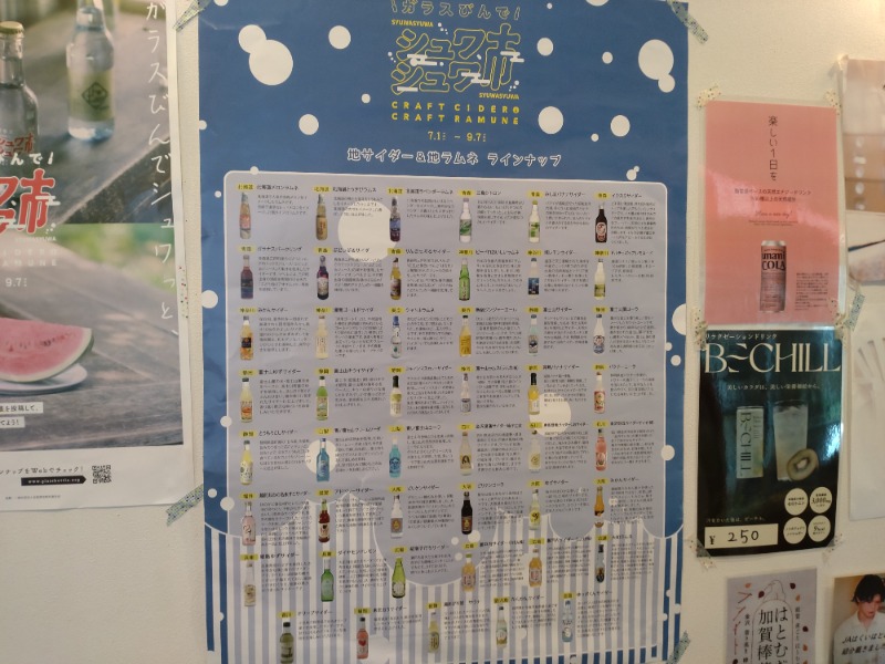 izumi_4869さんのぽかぽか御経塚の湯のサ活写真