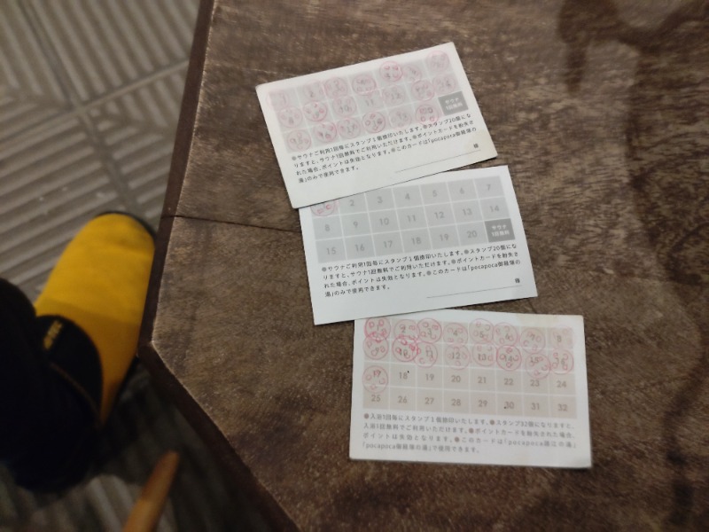 izumi_4869さんのぽかぽか御経塚の湯のサ活写真