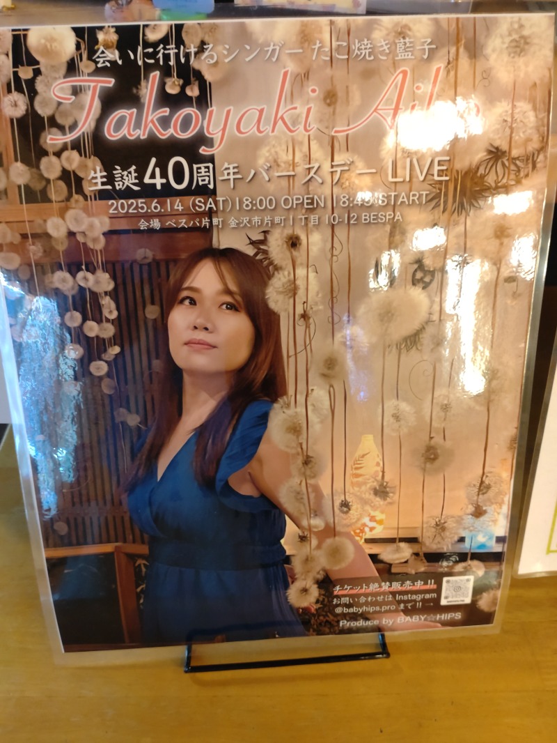 izumi_4869さんの大桑おんま温泉 楽ちんの湯のサ活写真