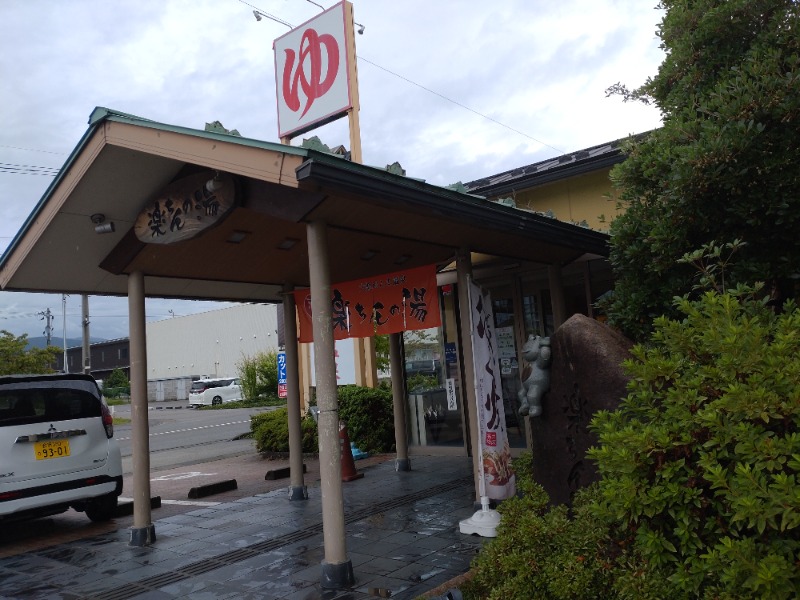 izumi_4869さんの大桑おんま温泉 楽ちんの湯のサ活写真