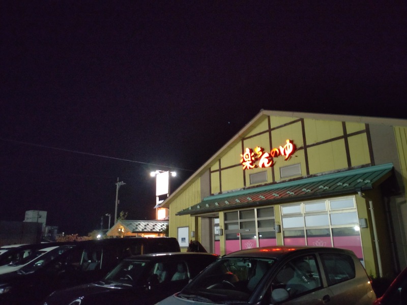 izumi_4869さんの大桑おんま温泉 楽ちんの湯のサ活写真
