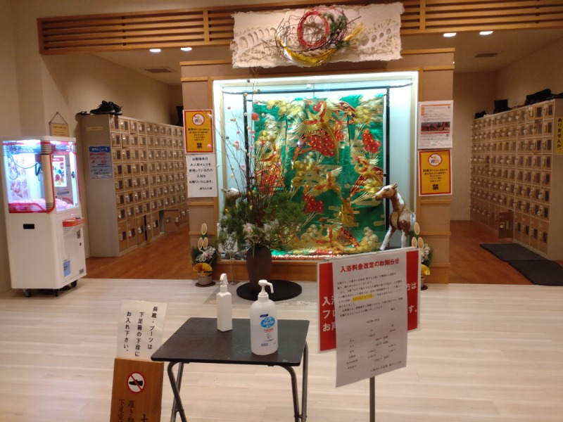 izumi_4869さんの大桑おんま温泉 楽ちんの湯のサ活写真