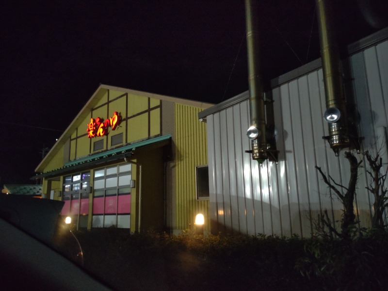 izumi_4869さんの大桑おんま温泉 楽ちんの湯のサ活写真