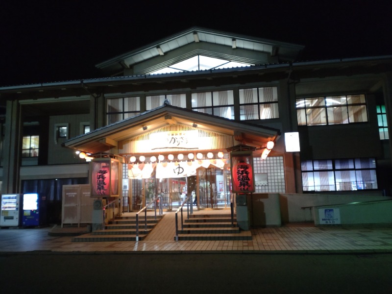 izumi_4869さんの松任海浜温泉 おつかりさまのサ活写真