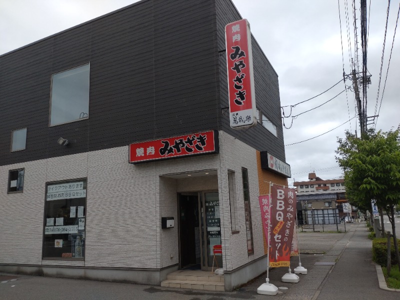 izumi_4869さんの源泉掛け流し しあわせの湯のサ活写真