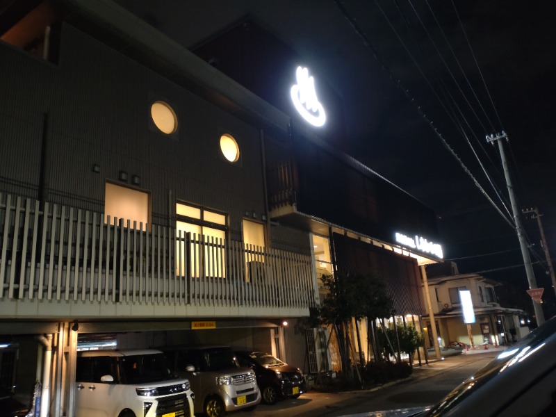 izumi_4869さんの源泉掛け流し しあわせの湯のサ活写真