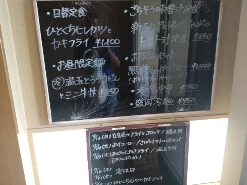 izumi_4869さんの源泉掛け流し しあわせの湯のサ活写真