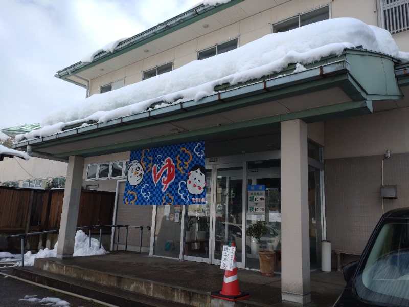 izumi_4869さんのピュア涌泉寺のサ活写真