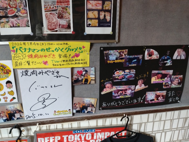 izumi_4869さんのピュア涌泉寺のサ活写真