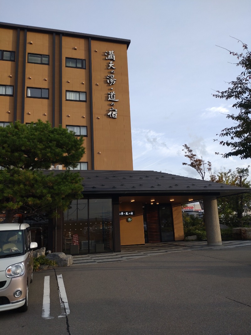 izumi_4869さんの満天の湯 白山インター店のサ活写真