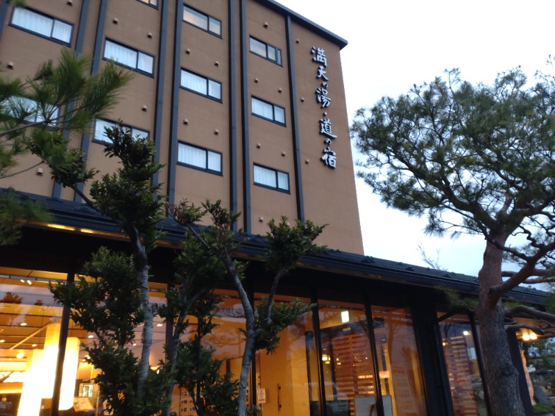 izumi_4869さんの満天の湯 白山インター店のサ活写真