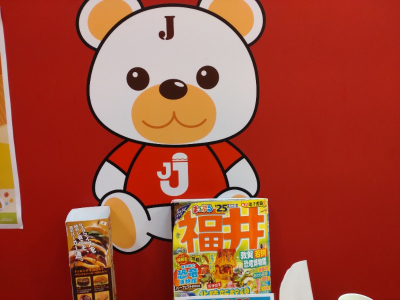 izumi_4869さんの湯屋 FUROBAKKA(フロバッカ)のサ活写真