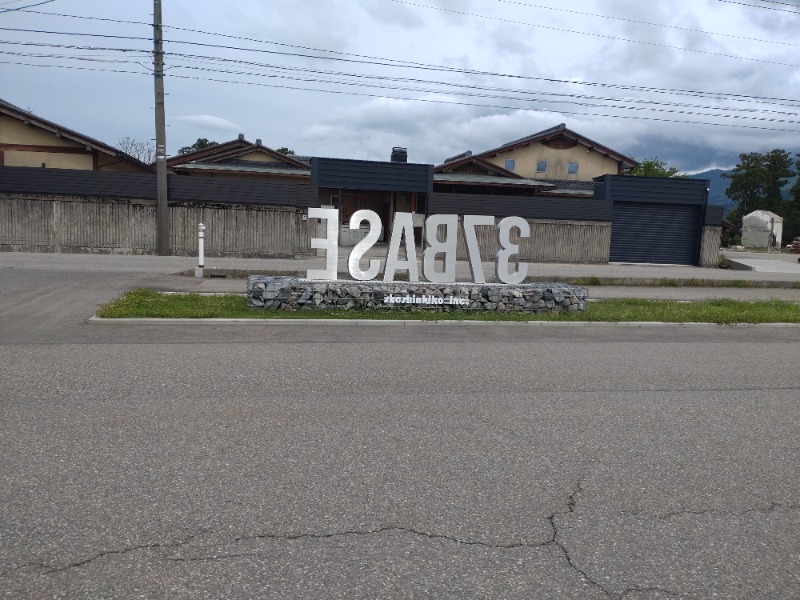 izumi_4869さんの37BASEのサ活写真