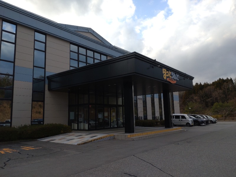 izumi_4869さんのほっとらんどNANAOのサ活写真