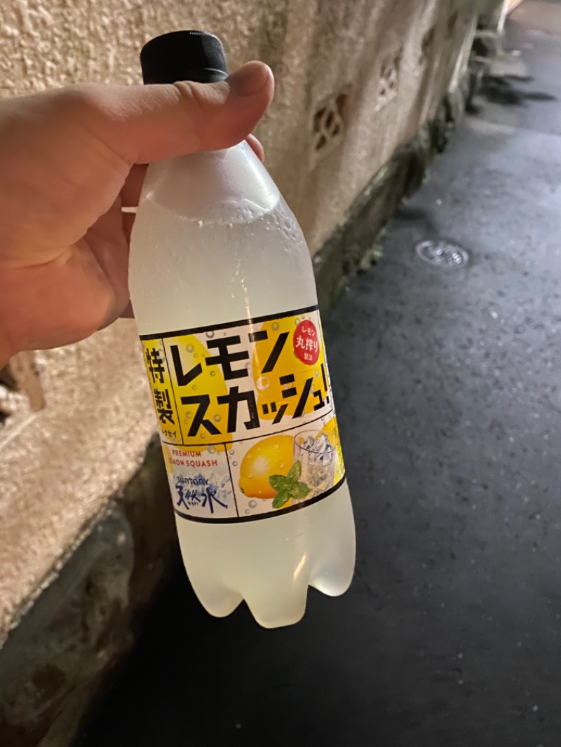 にんまりさんのひだまりの泉 萩の湯のサ活写真