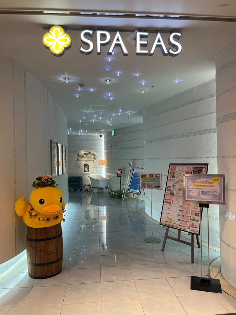 ちびすけさんの横浜天然温泉 SPA EASのサ活写真