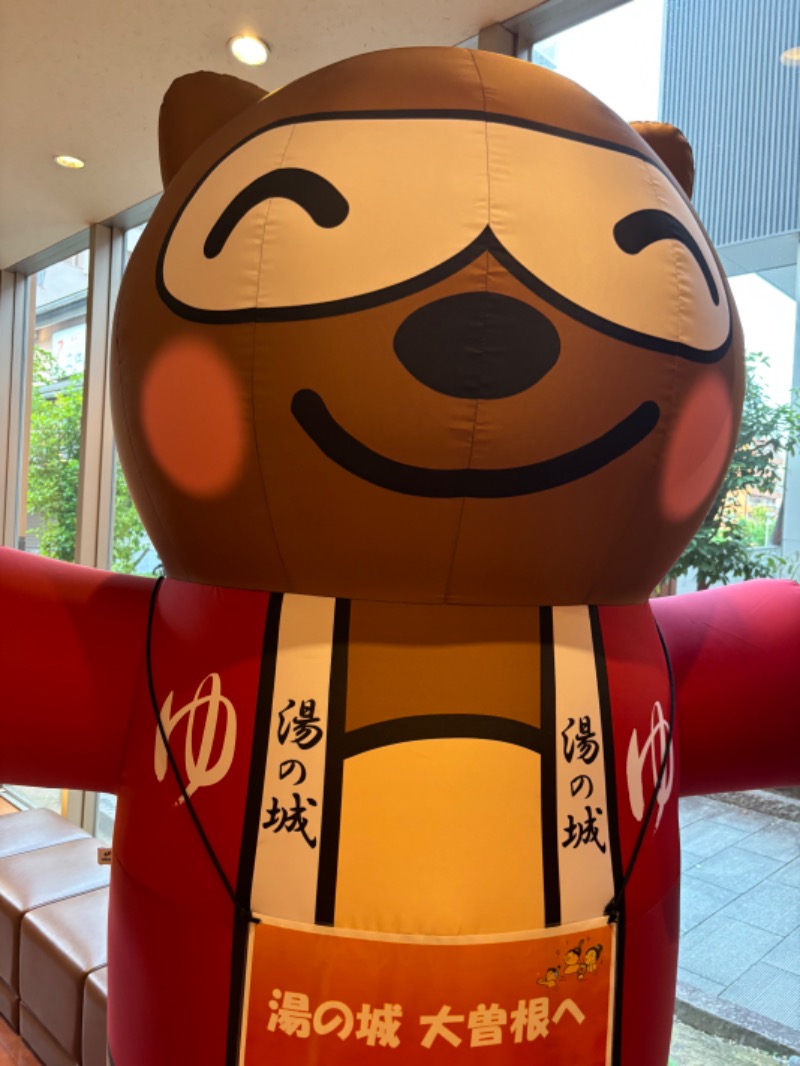 たっつんさんの大曽根温泉 湯の城のサ活写真