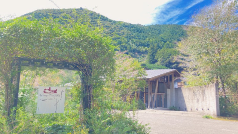 ジェームスさんのオーベルジュ土佐山のサ活写真