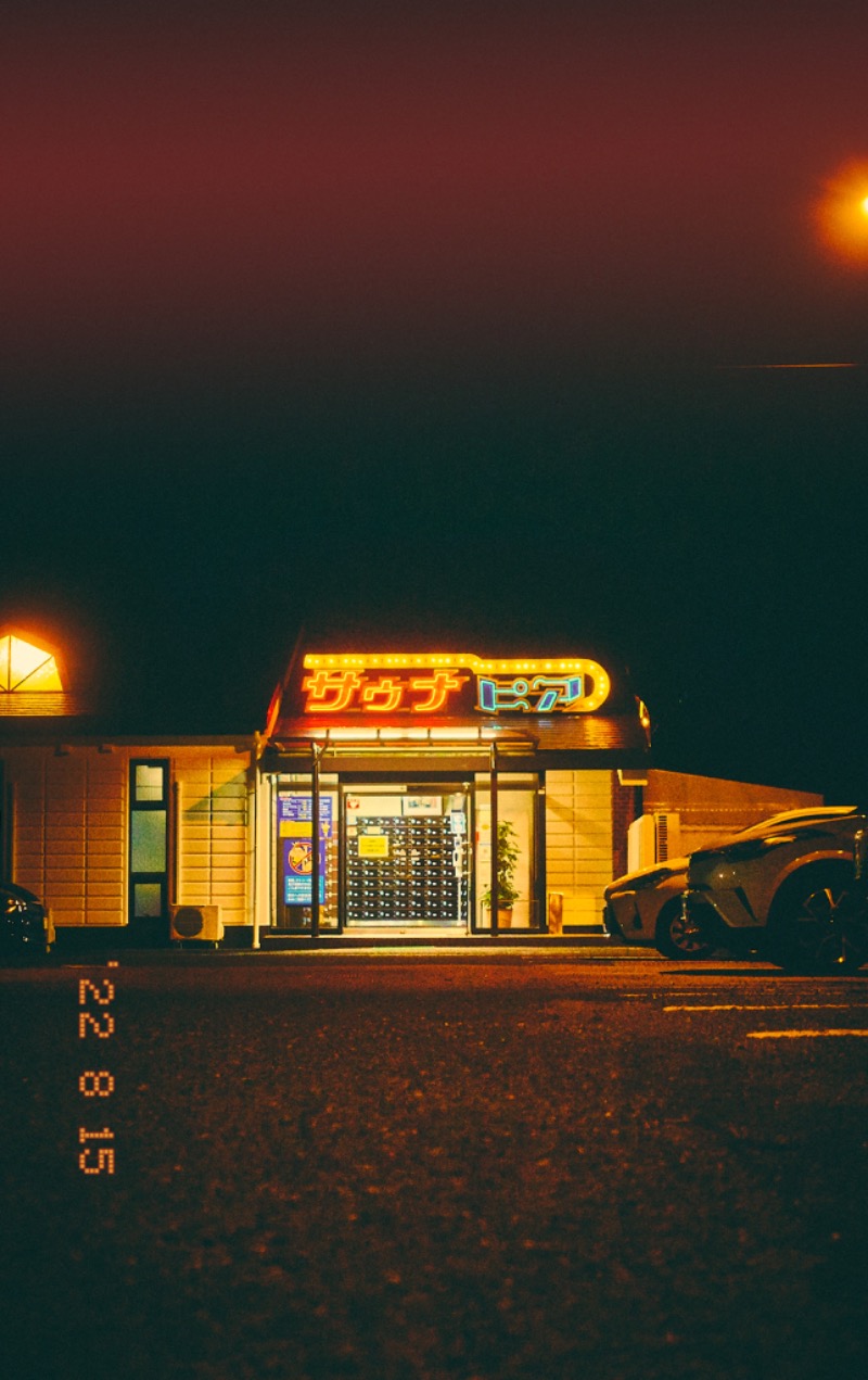 Dannyさんのサウナピアのサ活写真