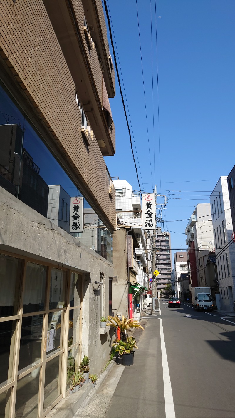 かつ王子さんの黄金湯のサ活写真