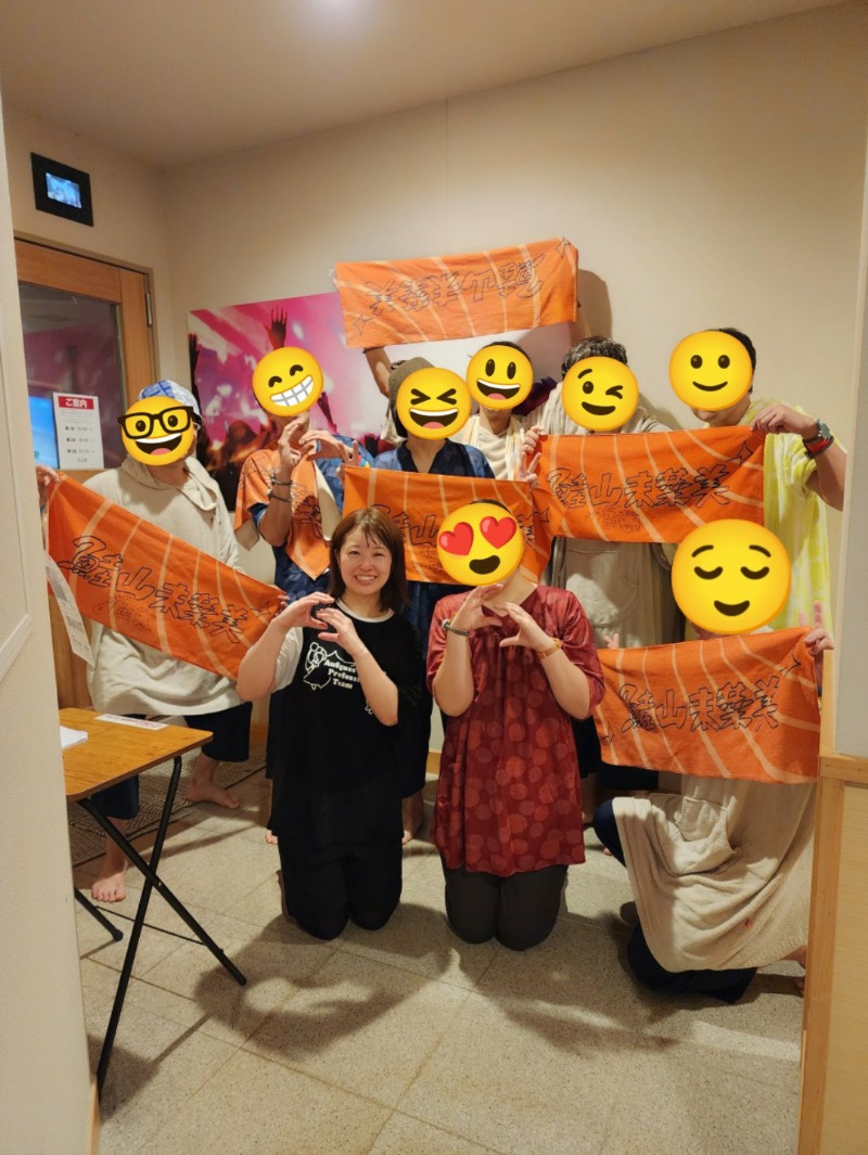 hayaminさんの南柏天然温泉すみれのサ活写真