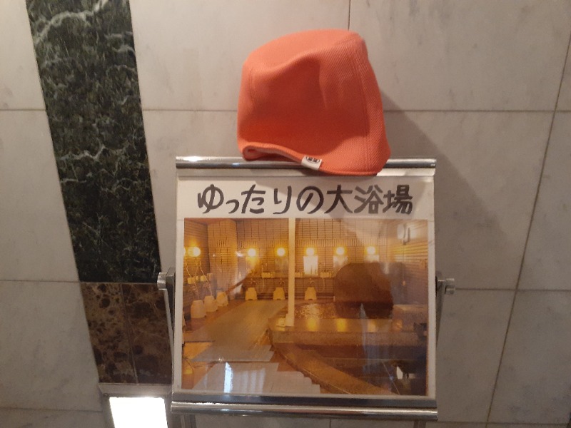 hayaminさんのカプセルイン大塚のサ活写真