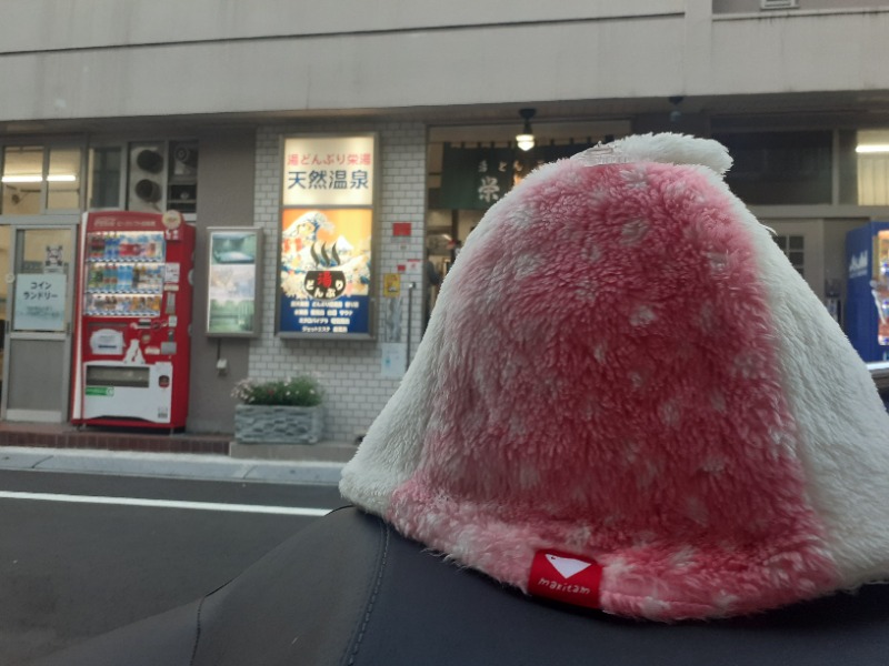 hayaminさんの天然温泉 湯どんぶり栄湯のサ活写真