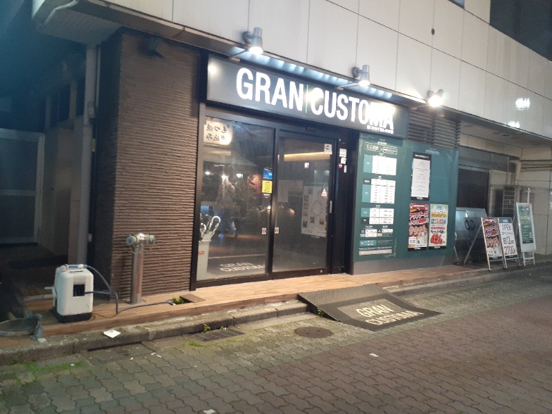 hayaminさんのグランカスタマ上野店(旧おもてなしのお宿)のサ活写真