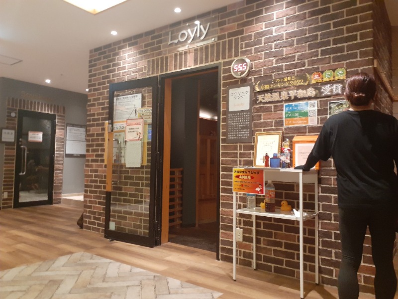 hayaminさんの天然温泉 平和島のサ活写真