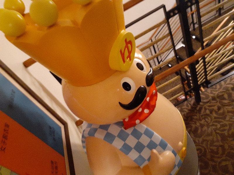 hayaminさんのおふろの王様 港南台店のサ活写真