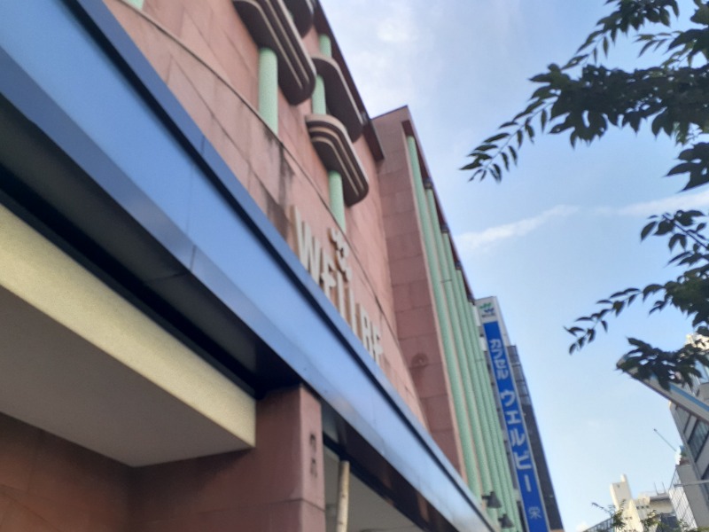 hayaminさんのウェルビー栄のサ活写真