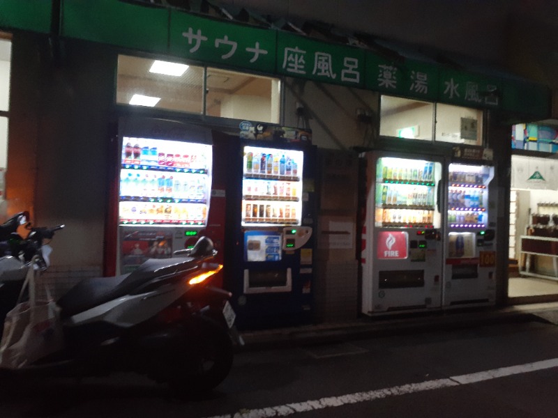 hayaminさんの藤乃湯のサ活写真