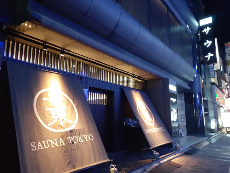 hayaminさんのサウナ東京 (Sauna Tokyo)のサ活写真