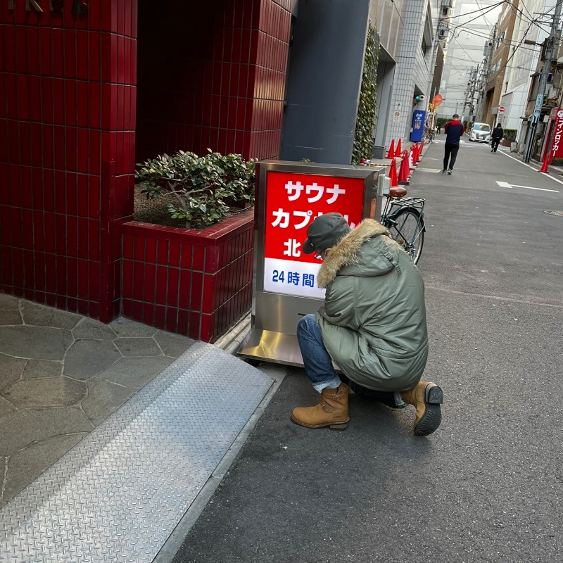 hayaminさんのサウナ&カプセルホテル 北欧のサ活写真