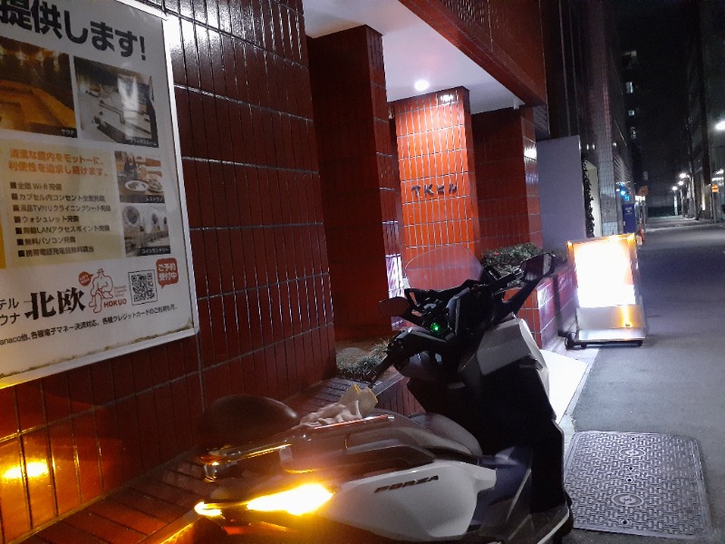 hayaminさんのサウナ&カプセルホテル 北欧のサ活写真