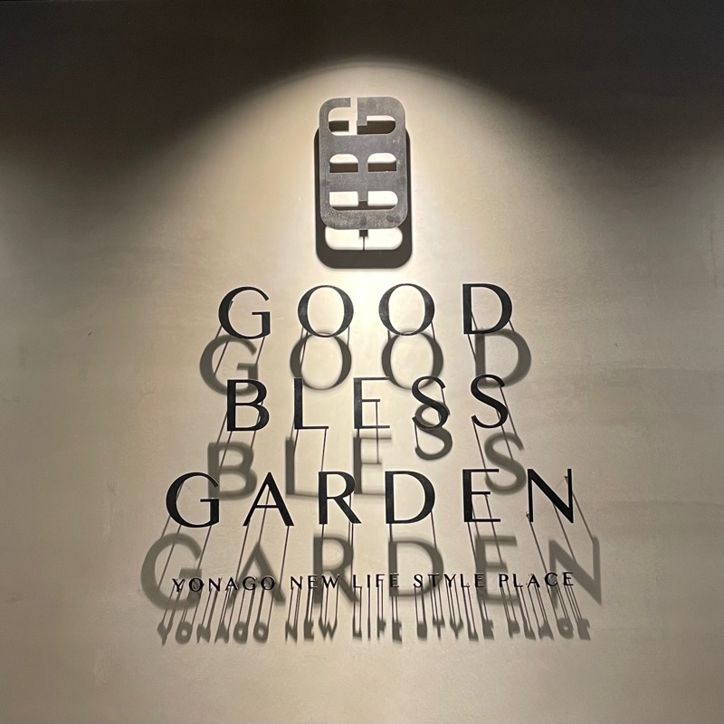 ほのかさんのGOOD BLESS GARDENのサ活写真